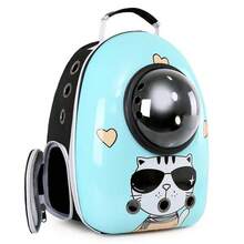 Pet Bags - 升級版黑熊 - 查看 11