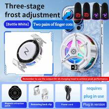 2025年最新款手机散热器，有线散热风扇，二合一磁性手机散热器设计，采用7层半导体散热板，专为手机游戏设计，散热更均匀，散热速度更快 - 彩色 - 查看 12