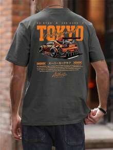 Men's Loose-Fitting Short-Sleeve T-Shirt With A Modern Print | Exquisite Design | Summer Essential | Easy To Match, Highlights Your Style - 深灰色 - 查看 2