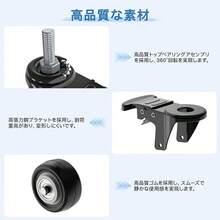 DEWEL キャスター Ｍ8 車輪 2インチ ネジ式キャスター 自在式キャスター ブレーキ付き 360°回転 静音 50mm 耐荷重240KG 交換用 ゴムキャスター 取替えキャスター ネジ込み式 4個セット DIY 家具交換キット - ブラック - チェックする 6