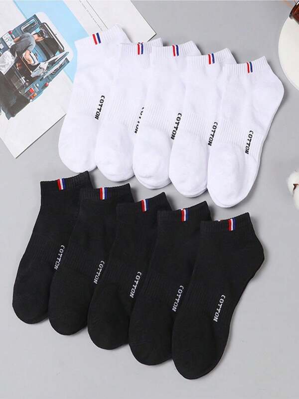 1/6/10/20 Pairs Unisex Solid Color All-Match Short Crew Socks