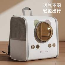 Pet Bags - 可愛兔子款灰色 大號 - 查看 4