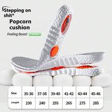 PU气垫支撑运动鞋垫，高弹力，减震，吸汗。爆米花专用鞋垫，男女通用