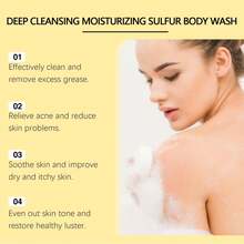 EELHOE Sulfur Mite Removal Body Wash Deep Cleansing Refreshing Oil Control Remove Acnes Dead Skin Dirt Moisturizing Soothing Brightening Improve Rough Skin Rejuvenation Shower Gel - 黃色 - 查看 7