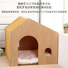 Pet Bed & Crate Mat - beige - Ver 6