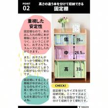 Other Outdoor Furniture - 繪本架 - 查看 5