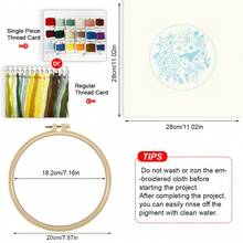 1 件刺绣套件，20x20cm/7.9x7.9 英寸，美丽的花朵主题，手工 DIY 刺绣套件，适合成人和初学者，包括用户手册、印花布、刺绣框架以及针线