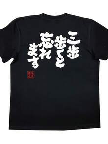 Men T-Shirts