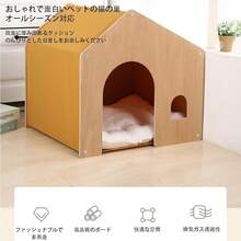 Pet Bed & Crate Mat - beige - Ver 5