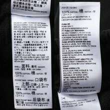 Puma Pantalones de punto esenciales para hombre 63194301