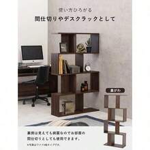 Bookcase