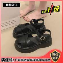 Women Flat Sandals