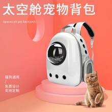 Pet Bags - 升級版黑熊 - 查看 2