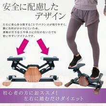 Stepper, Side Stepper, Twist Stepper, Stepping Exercise, Healthy Stepper, Quiet, For The Elderly, Compact, Home Muscle Training, Diet, Aerobic Exercise, Training, Exercise Equipment - Multicolor - View 10