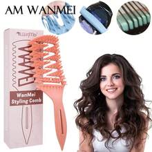 卷发梳 1/2/3 件，卷发梳，卷发梳，带叉子的卷发梳，带梳子清洁爪的卷发梳，空心顺发梳，塑造和定义卷发，适合女性和男性，减少拉扯和卷发分离，盒装，可作为母亲节、朋友/家人送给女朋友的礼物