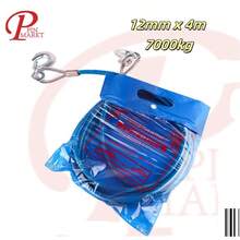 cable de remolque resistente, cuerda de alambre de acero con gancho giratorio y carcasa de PVC - 04659 - Ver 1