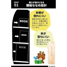 Other Outdoor Furniture - 繪本架 - 查看 4