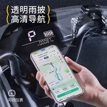 Umbrellas And Rain Hat Umbrellas - XL-mirrorless Fully Transparent Bicycle Rain Cover - View 2