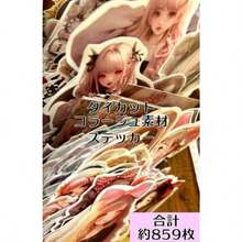 Men Cosplay Wigs - como en la foto - Ver 3