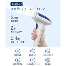 Steam Iron [Wrinkle Removal/Ultra-Lightweight] Iron, Clothing Steamer, Foldable, Can Be Used While Hanging Clothes On A Hanger, Powerful, Leak-Proof, Compact, Portable Iron, Deodorizing, Handy Iron, For Home/Business Trip/Travel