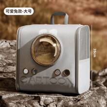 Pet Bags - 可愛兔子款灰色 大號 - 查看 13