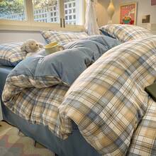 Dormitory Bedding - Chocolate crudo - Ver 1