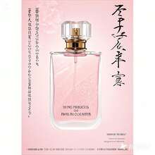 1.7oz Pink Floral Fruity Woody Hibiscus Perfume For Women | Long-Lasting Fresh Breeze Scent | Elegant Glass Bottle | Summer Daily Wear & Romantic Date Night Fragrance Gift Perfumes Women Perfum - 粉色 - 查看 1