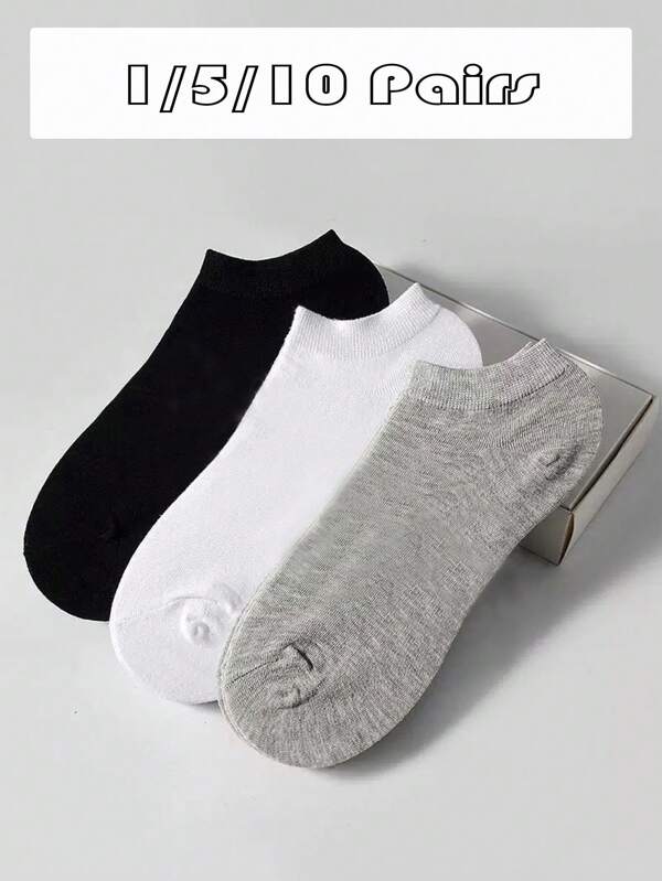 1/5/10 Pairs Women's Solid Color Flat Invisible Liner Socks