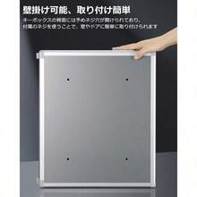 Office Cabinet - 銀 - 查看 7