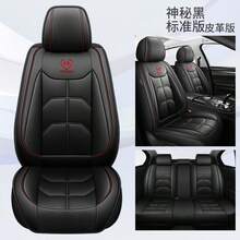 Car Seat Covers - Front Seat Protectors For Sedans And SUVs, Fits Multiple Models, Durable And Comfortable, Fashion Colors Like Red/Black/Green/Orange/Gray, Massage Design, Suitable For Interior Accessories, Front Car Seat Covers | Comfortable Driving | Durable Seat Protectors, Essential Car Accessories - Multicolor - View 24