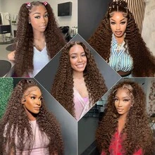 BINF #4 Chocolate Brown Water Wave Curly 10-30 Inch Human Hair Bundles Deep Curly Wave Brazilian Virgin Raw Hair Sew-In Bundles - Color 4 - View 11