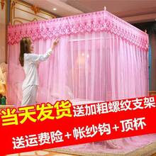 Mosquito Net - ۞Dream-jade Color [mosquito Net + Bracket] Full Set۞ - View 3