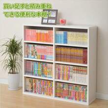 Bookcase