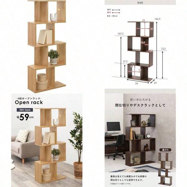 Bookcase