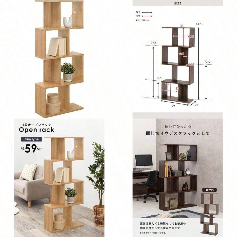 Bookcase