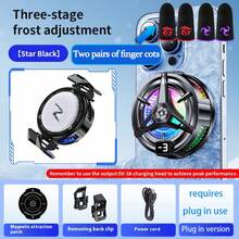 2025年最新款手机散热器，有线散热风扇，二合一磁性手机散热器设计，采用7层半导体散热板，专为手机游戏设计，散热更均匀，散热速度更快 - 彩色 - 查看 13