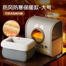 Pet Bags - 可愛兔子款灰色 大號 - 查看 11