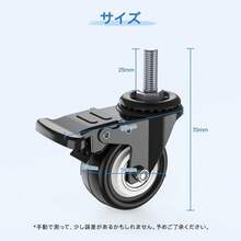 DEWEL キャスター Ｍ8 車輪 2インチ ネジ式キャスター 自在式キャスター ブレーキ付き 360°回転 静音 50mm 耐荷重240KG 交換用 ゴムキャスター 取替えキャスター ネジ込み式 4個セット DIY 家具交換キット - ブラック - チェックする 2