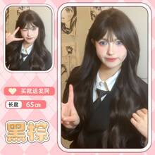 Cosplay Wigs