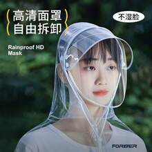 Umbrellas And Rain Hat Umbrellas - XL-mirrorless Fully Transparent Bicycle Rain Cover - View 5