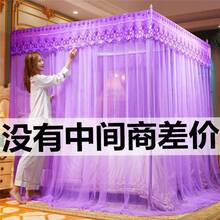Mosquito Net - ۞Dream-jade Color [mosquito Net + Bracket] Full Set۞ - View 4