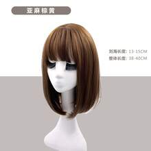 Cosplay Wigs