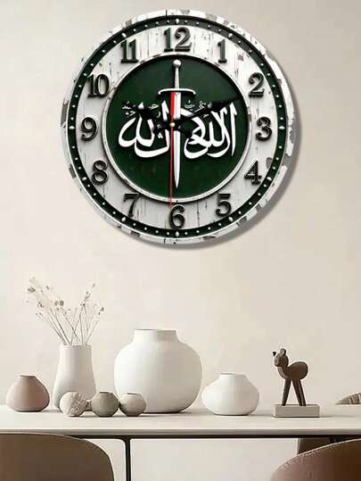 Saudi Arabia's National Day Silent Wooden Wall Clock With 2D Saudi Arabia Design - Green & Golden Arabic Calligraphy, Quartz Movement, Battery-Powered (AA Battery Not Included) - Perfect For Living Room, Bedroom, Coffee Area, Or Spiritual Home Decor Back To School Room Decor School Supplies