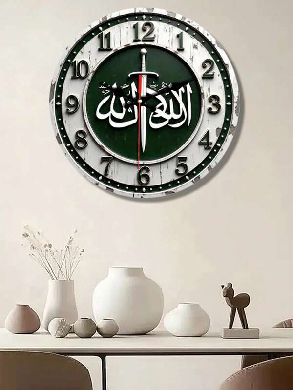 Horloge murale en bois silencieuse de la Fête nationale saoudienne avec un design 2D de l'Arabie saoudite - Calligraphie arabe verte et dorée, mouvement à quartz, fonctionne sur pile (pile AA non incluse) - Parfait pour le salon, la chambre, le coin café ou la décoration intérieure spirituelle