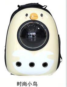 Pet Bags - 橘粉眼鏡貓 - 查看 10