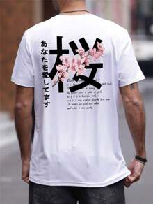 Camiseta de manga corta holgada y estampada para hombre, diseño exquisito, fácil de combinar, resalta tu estilo y estado de ánimo. - Blanco - Ver 2