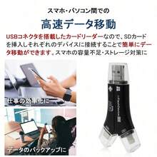 SD Card Reader, I-Phone Backup Adapter, Read Photos From USB Flash Drive, Store Smartphone Data, Fast Transfer For Smartphone, Laptop, Camera Reader, 4in1 Solution For Insufficient Capacity - 白色 - 查看 4