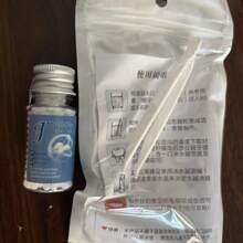 1pc DIY Filling Material, Suitable For Decor Props, Dental Gaps, Adjustable Dentures. Easy To Use, Helps Achieve A Perfect Smile And More Confidence Halloween