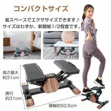 Stepper, Side Stepper, Twist Stepper, Stepping Exercise, Healthy Stepper, Quiet, For The Elderly, Compact, Home Muscle Training, Diet, Aerobic Exercise, Training, Exercise Equipment - Multicolor - View 4