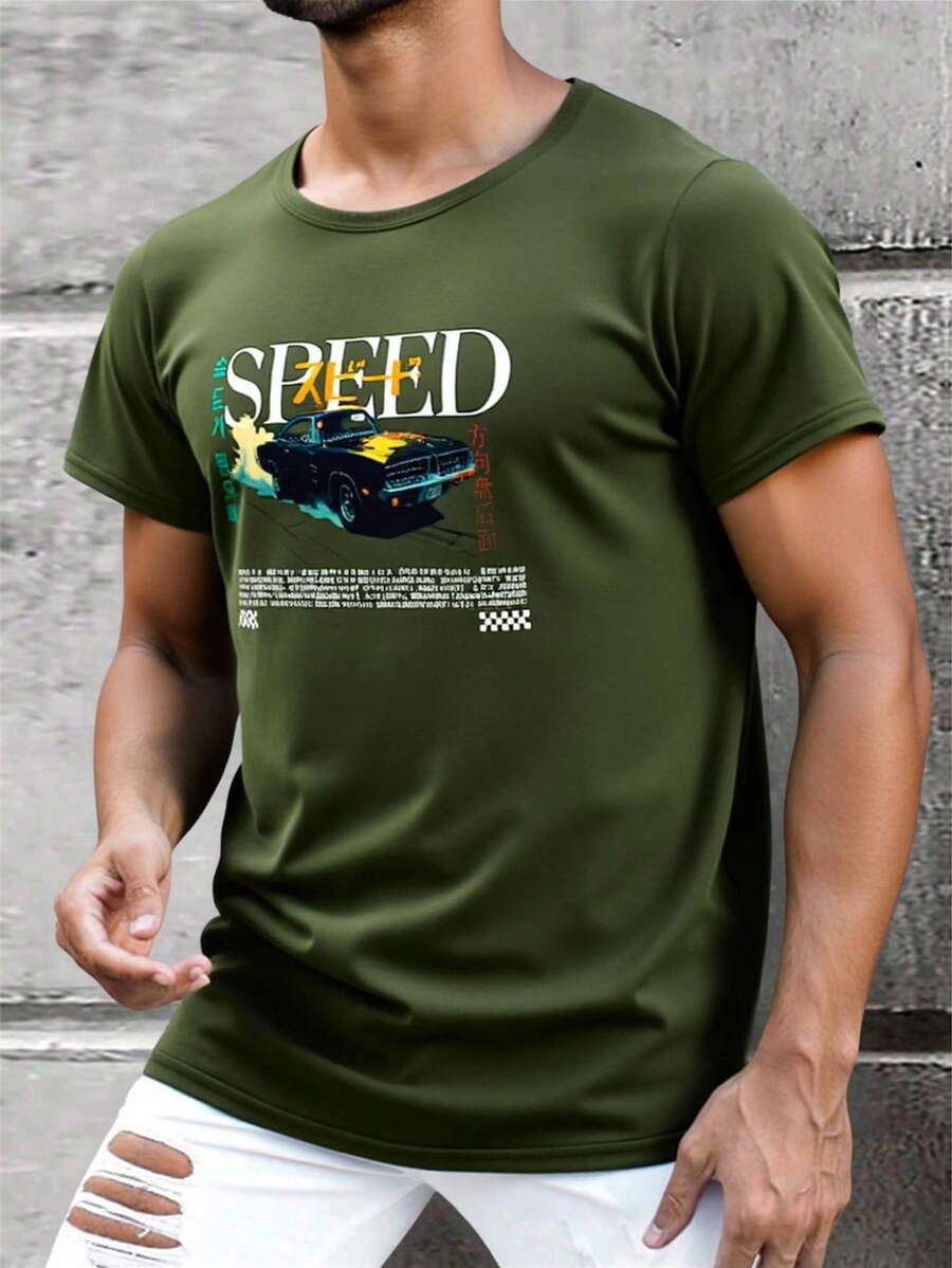 King T-shirt Men T-Shirts - Army Green - View 1